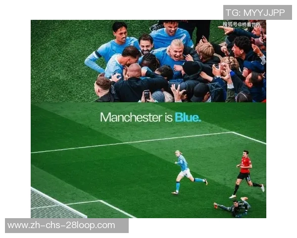 欧亚足坛巅峰之夜聚焦德比恩怨与欧冠生死对决前瞻