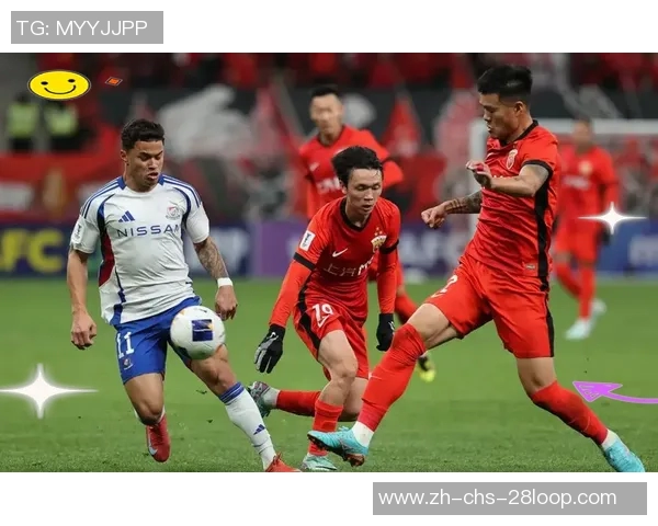 横滨水手与上海上港激战在即谁能在亚冠赛场上书写辉煌历史