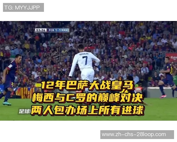 岚与C罗的巅峰对决谁才是真正的足球传奇之争 岚与C罗的巅峰对决谁才是真正的足球传奇之争